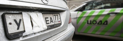 Ответственность за сокрытие номеров автомобилей ужесточат