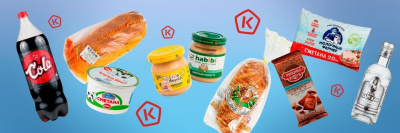 В декабре 9 товаров получили российский Знак качества!