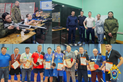 Сотрудники следственного управления отличились в соревнованиях  общества «Динамо», посвященных 80-й годовщине Победы /    