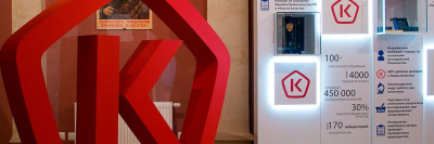 «История со знаком качества». Выставка, которую стоит посетить