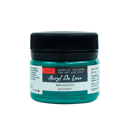 Акрил Таир "Акрил-Хобби Де Люкс" 20 мл, Малахит