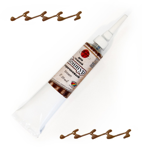 Контур по ткани ТАИР 20 мл коричневый