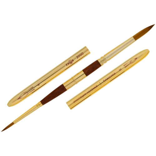 Кисть синтетика имитация колонка двухсторонняя, круглая №3, круглая №6 "Классика" складная ручка