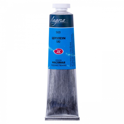 Масло "Ладога" 46 мл церулеум (имитация)