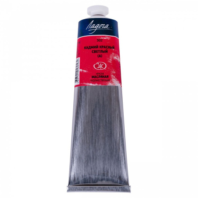 Масло "Ладога" 120 мл Кадмий красный светлый (имитация)