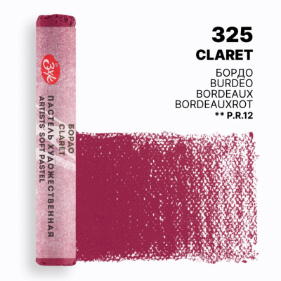 Пастель художественная сухая "Мастер-Класс" Бордо