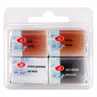 Набор акварели "Белые Ночи" Микс 8, 4 шт*2,5 мл, пластик