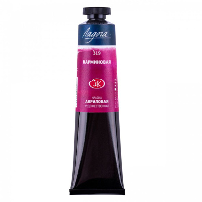 Акрил "Ладога" 46 мл Карминовый