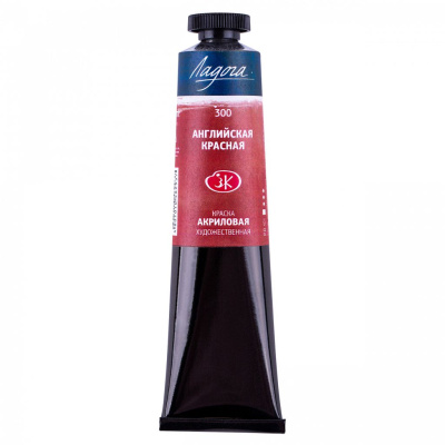 Акрил "Ладога" 46 мл Английский красный