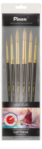 Набор кистей щетина Pinax "CLASSIC Plein Air" 6 шт, круглые, короткая ручка