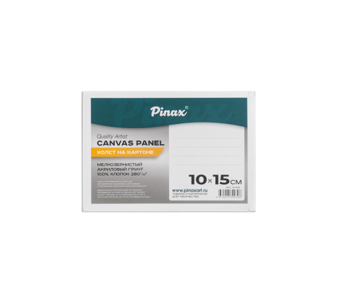 Холст на картоне Pinax 10х15 см 280 г, 100% Хлопок