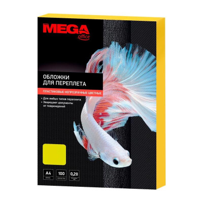 Пленка для макетирования ProMega лист А4 280 мкм, жёлтый