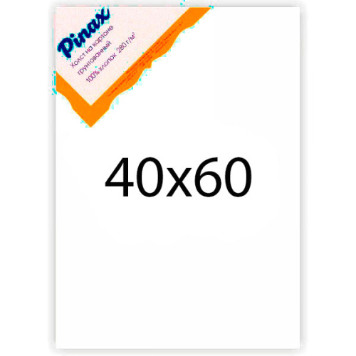 Холст грунтованный на картоне Pinax 280 г 40x60 см