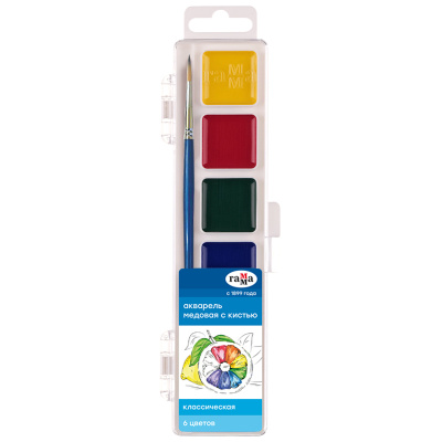 Набор акварели Гамма "Классическая" медовая, 6 цветов, с кистью, пластик. упак., европодвес