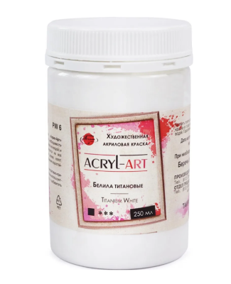 Акрил "Акрил-Арт" 250 мл, Белила титановые