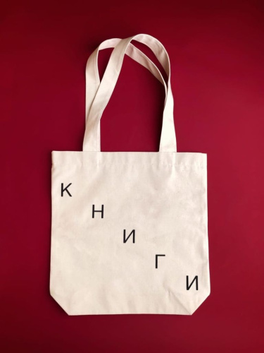 Сумка "Книги" лестница