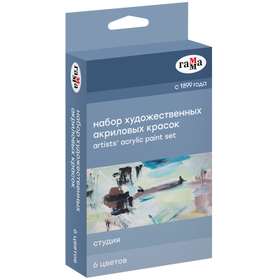 Набор акрила Гамма "Студия"6 цв* 18 мл/туба, картон.упак, европодвес