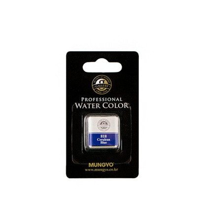 Акварель Mungyo "Gallery" мал. кювета, Церулеан синий