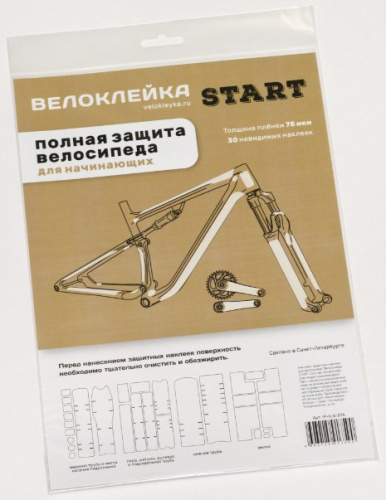 Комплект защитных наклеек &quot;Велоклейка&quot; START (пленка 75 мкм)