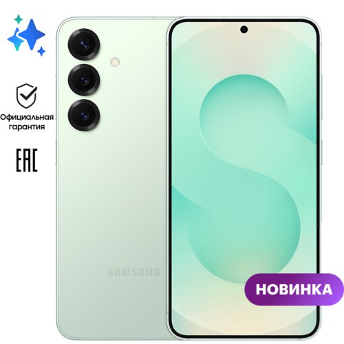 Смартфон Samsung Galaxy S25 12/512GB Мятный EAC