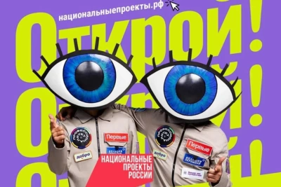 Молодежь Якутии может подобрать меры господдержки через «Навигатор возможностей» / ЯСИА   