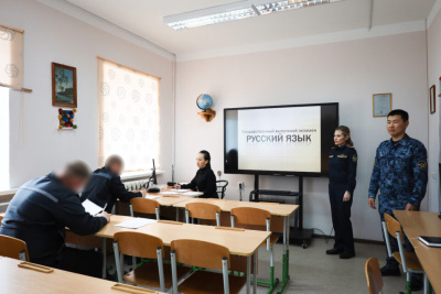 В Якутии осужденные сдали выпускные экзамены / ЯСИА   