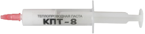 Термопаста Россия КПТ-8  20 гр шприц