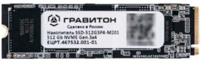 Накопитель SSD M.2 2280 Гравитон ЕЦРТ.467532.001-01_OEM SSD-512G3P4-M201_01 512GB, 2400/1700MB/s, 240K/430K IOPS, 400 TBW
