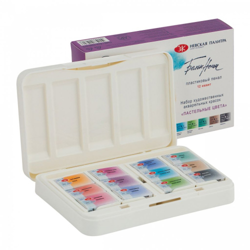 Набор акварели "Белые Ночи" Пастельные цвета, 12 шт х 2,5 мл, пластик