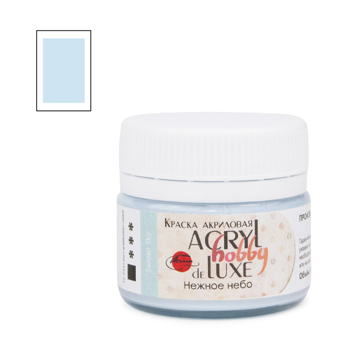 Акрил Таир "Акрил-Хобби Де Люкс" 20 мл, Нежное небо