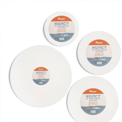 Холст на подрамнике Pinax круглый 100% хлопок 380 г