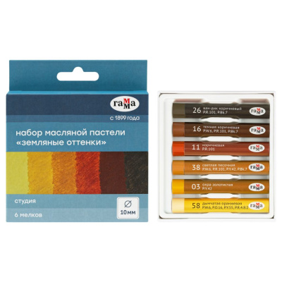 Набор пастели масляной Гамма "Студия", "Земляные оттенки", 6 цветов, картон. упак., европодвес