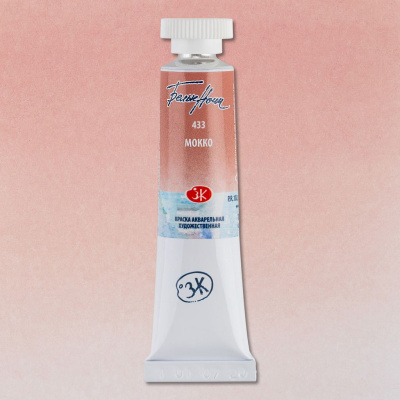 Акварель "Белые Ночи" в тубе 10 мл Мокко