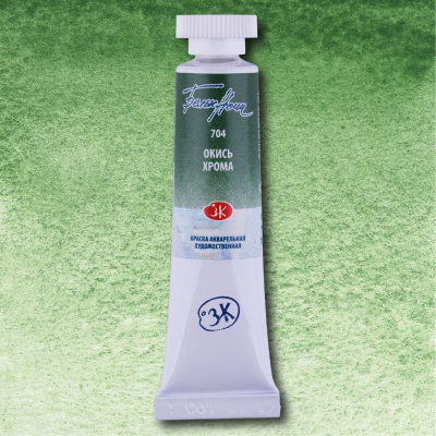 Акварель "Белые Ночи" в тубе 10 мл Окись хрома