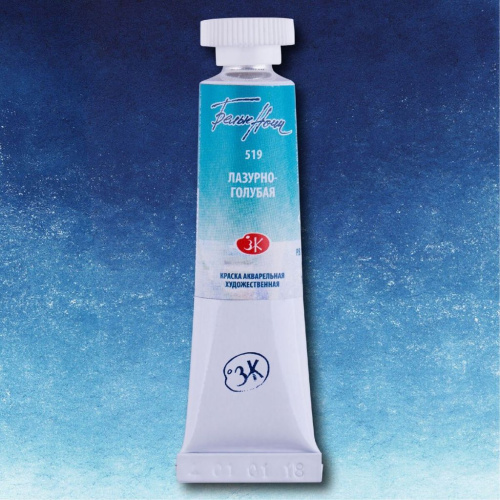 Акварель "Белые Ночи" в тубе 10 мл Лазурно-голубая