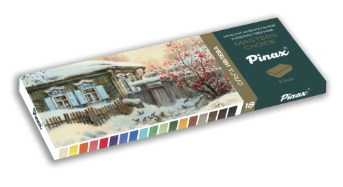 Набор акварели Pinax MASTERS CHOICE - Ольга Ивлева, 18 кювет