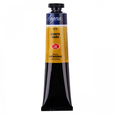 Акрил "Ладога" 46 мл Металлик Золото майя