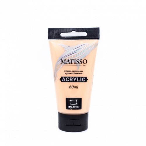 Акрил Малевичъ "Matisso" 60 мл, телесный