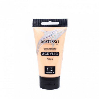 Акрил Малевичъ "Matisso" 60 мл, телесный
