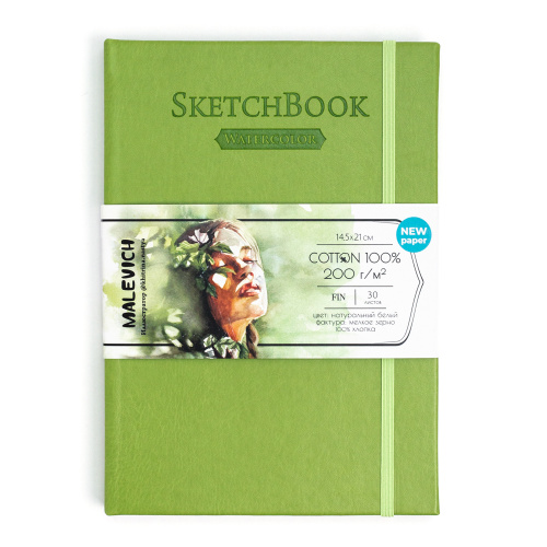 Скетчбук для акварели Малевичъ 14,5х21 см 30 л 200 г, 100% хлопок, салатовый