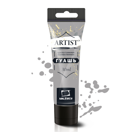 Гуашь Малевичъ, туба 30 мл, серая теплая