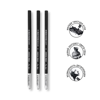 Карандаш угольный Acmeliae Dark