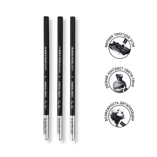 Карандаш угольный Acmeliae Medium