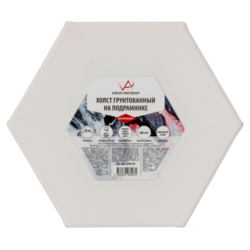 Холст грунтованный на картоне VISTA-ARTISTA d 30 см, шестигранный, 280 г, 100% хлопок, мелкозернисты