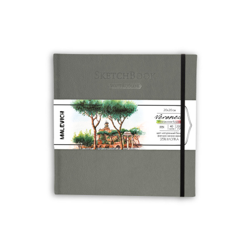 Скетчбук для акварели Малевичъ "Veroneze" 20х20 см 40 л 200 г, серый, 25% хлопка