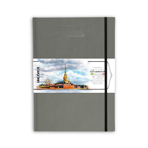 Скетчбук для акварели Малевичъ "Veroneze" А4 40 л 200 г, серый, 25% хлопка