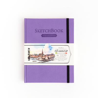 Скетчбук для акварели Малевичъ "Veroneze" 15х20 см 200 г 50 л сиреневый