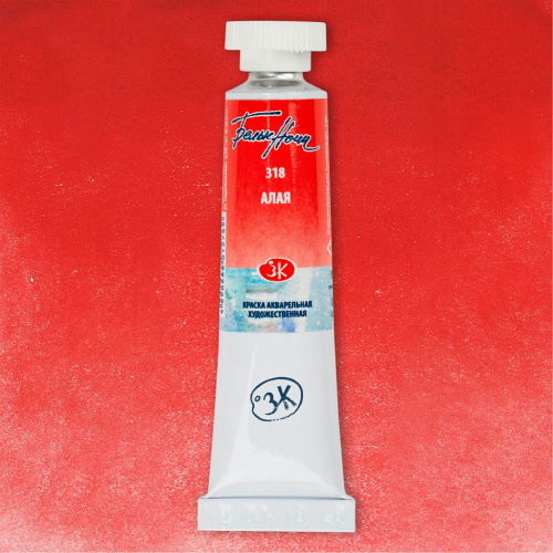 Акварель "Белые Ночи" в тубе 10 мл Алая