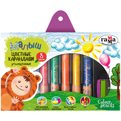 Набор карандашей цветных Гамма "Малыш" 8 цв., утолщенные, заточен., с точилкой, картон. упак.