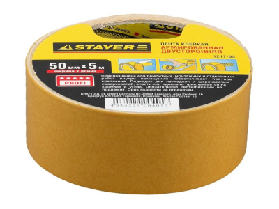 Лента клейкая Stayer "Profi" двусторонняя армированная тканью 50 мм х 5 м